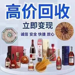 日照五莲县远登烟酒商行