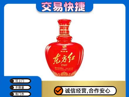 日照五莲县名酒回收剑南春东方红.jpg