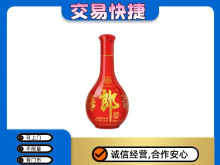 日照五莲县名酒回收红花郎.jpg