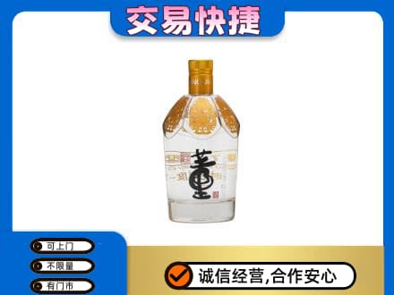 日照五莲县名酒回收董酒.jpg