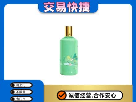 日照五莲县茅台回收24节气.jpg