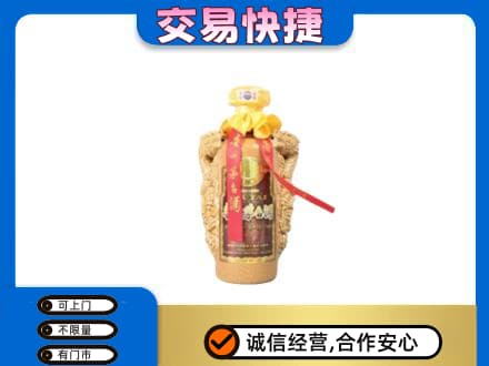 日照五莲县茅台回收年份酒瓶.jpg