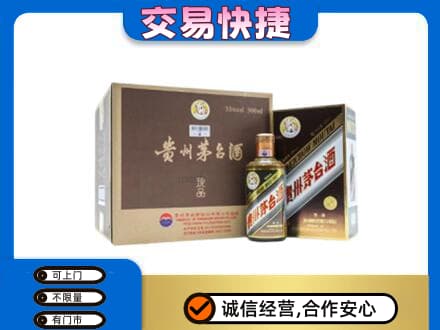 日照五莲县茅台回收彩釉珍品.jpg